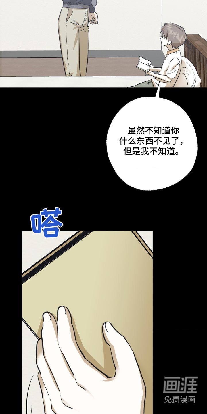 第93章：教训