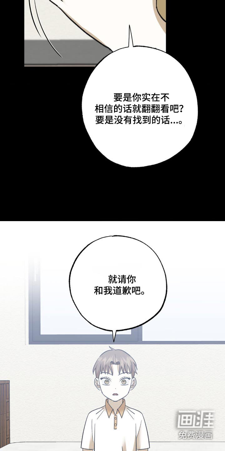 第93章：教训