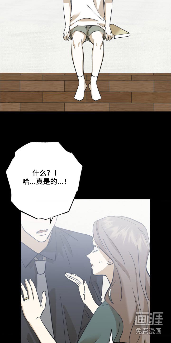第93章：教训
