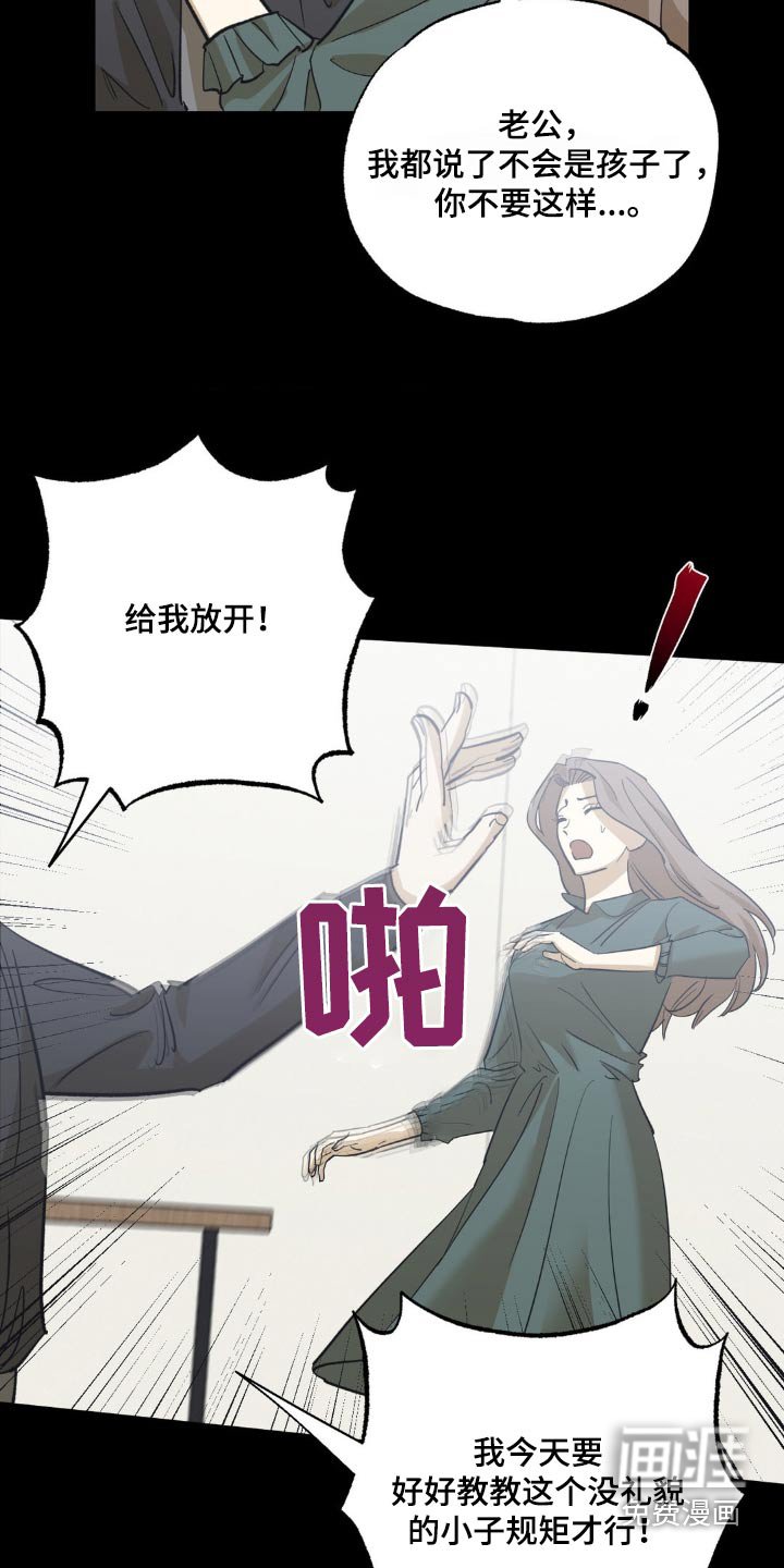 第93章：教训