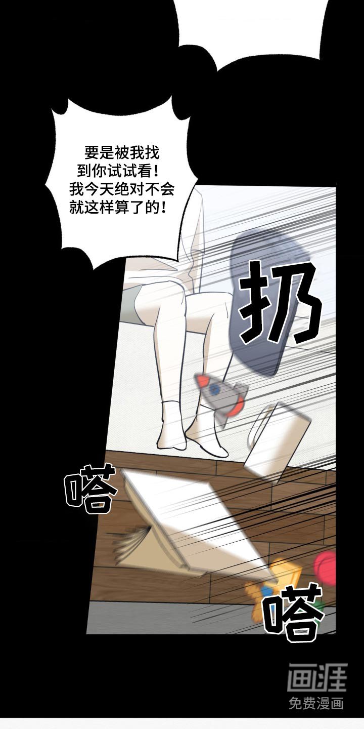 第93章：教训