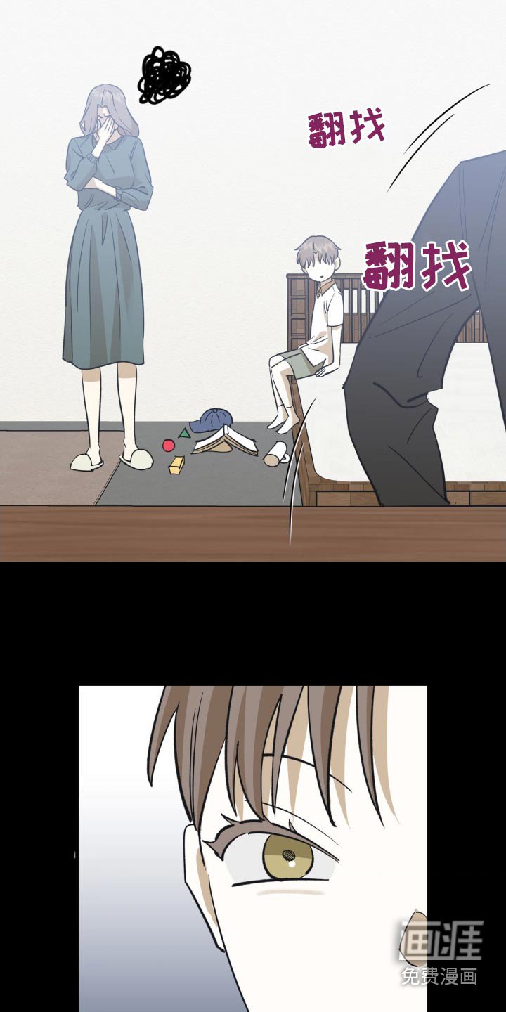 第93章：教训