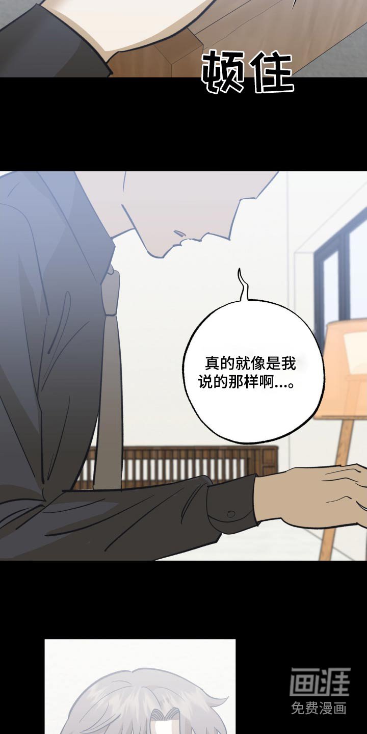 第93章：教训