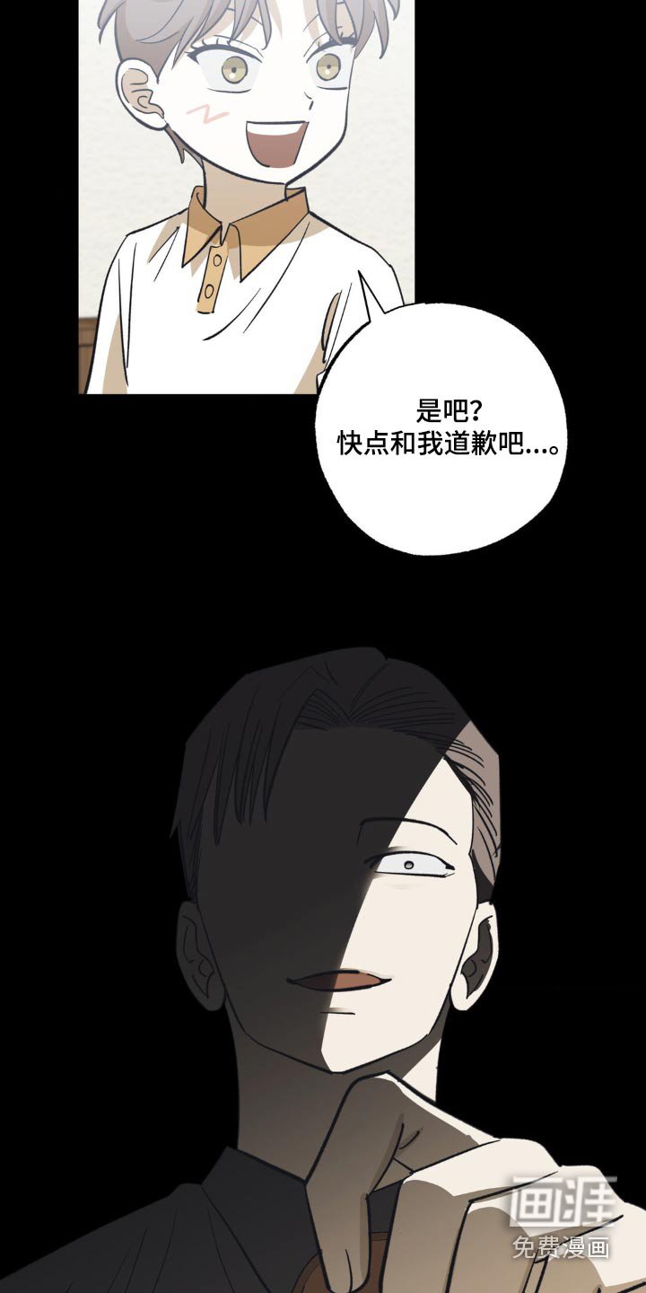 第93章：教训