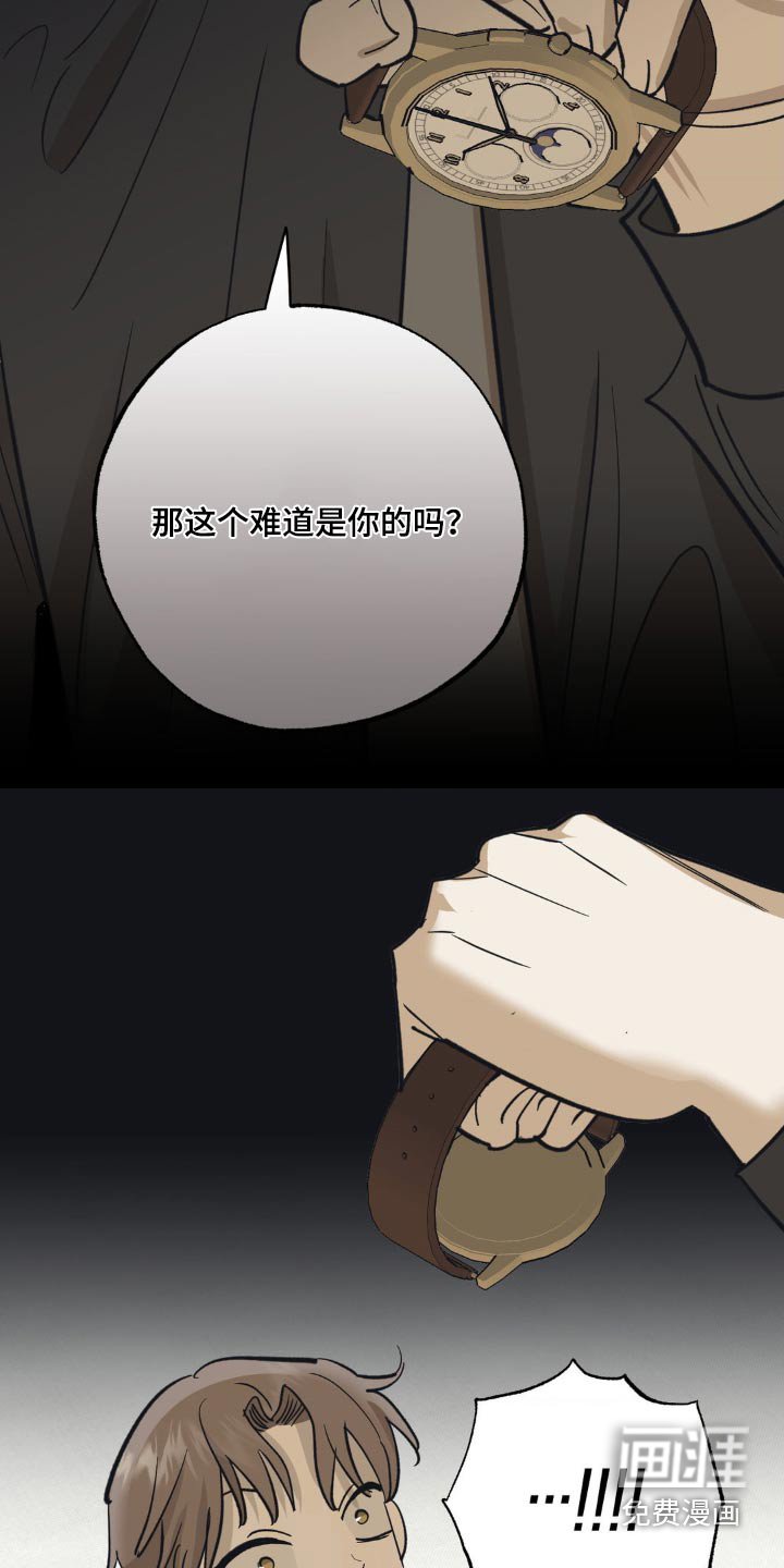 第93章：教训