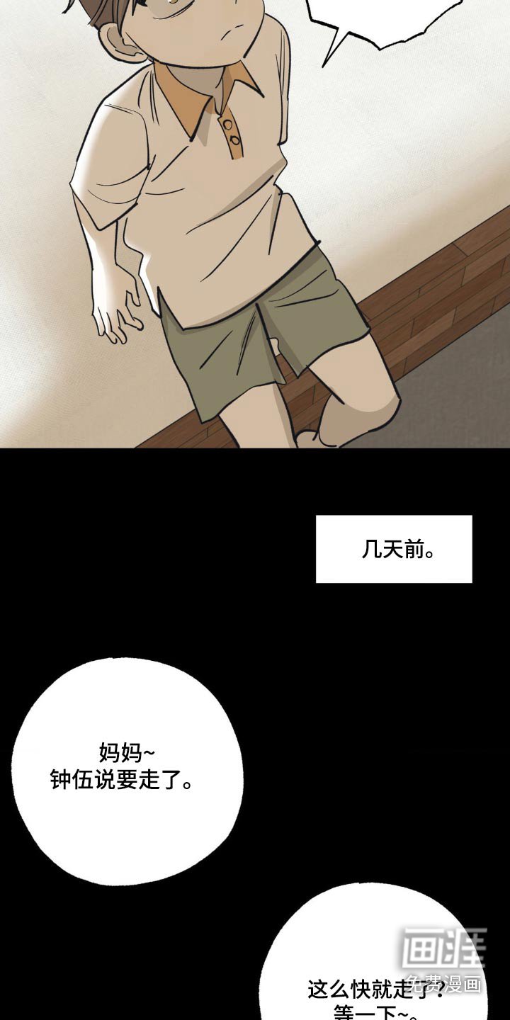 第93章：教训
