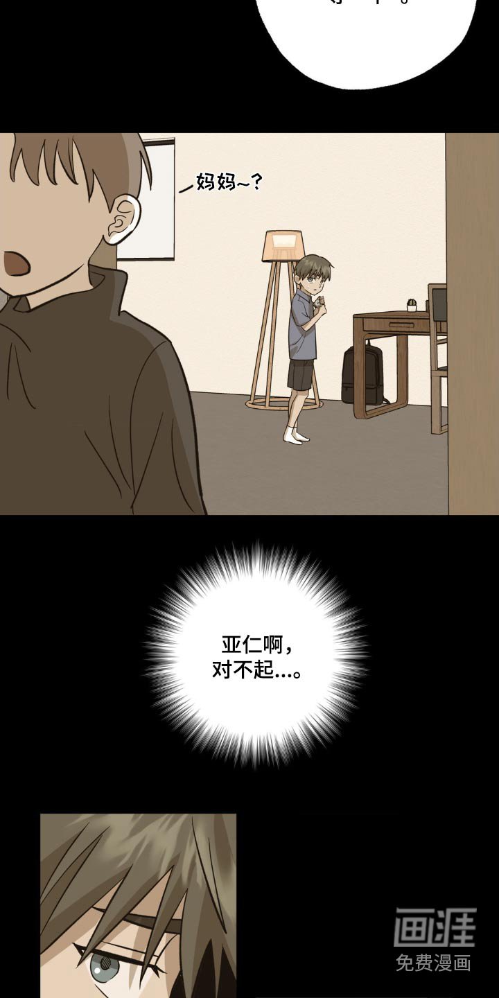 第93章：教训