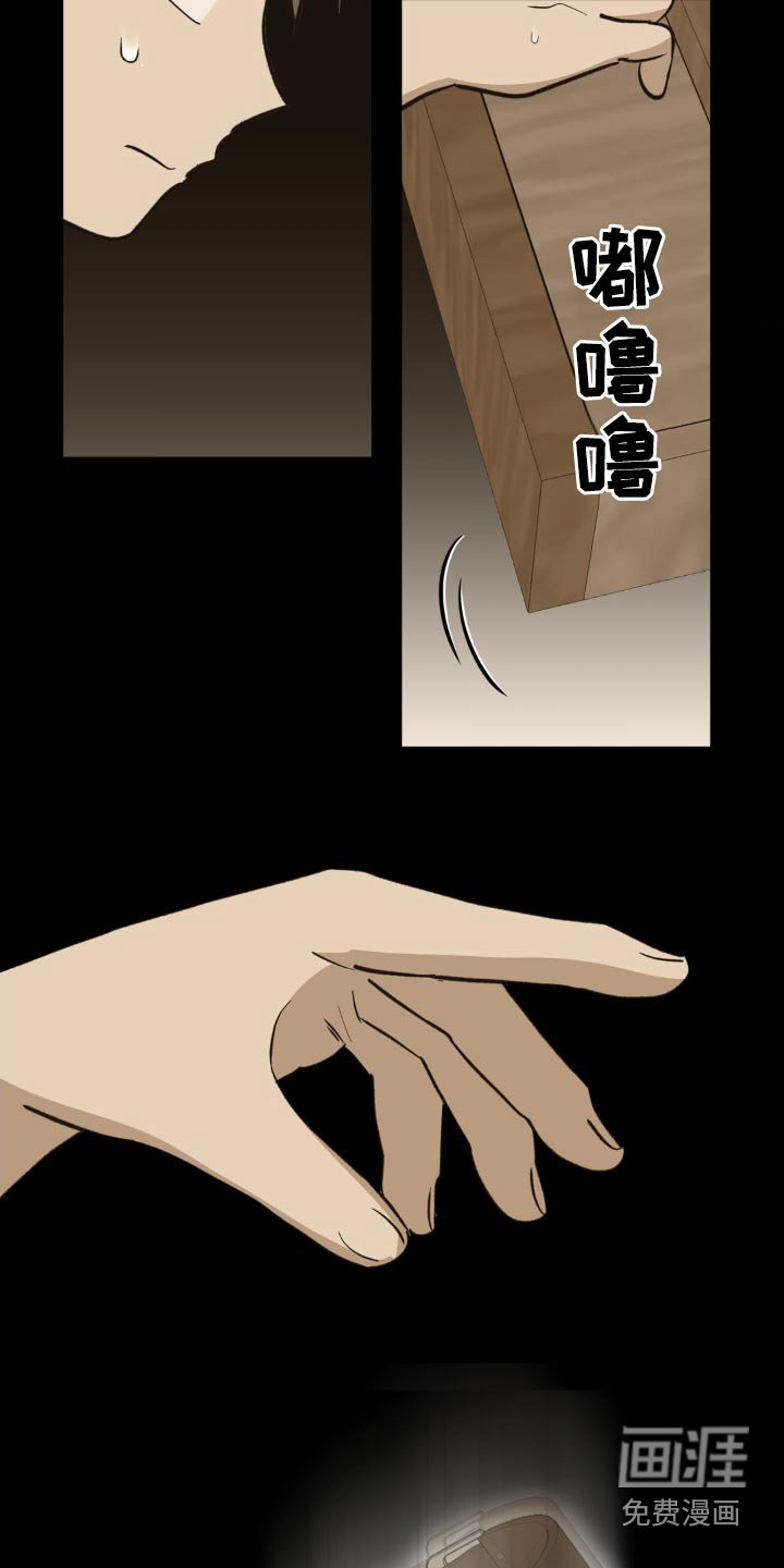 第93章：教训