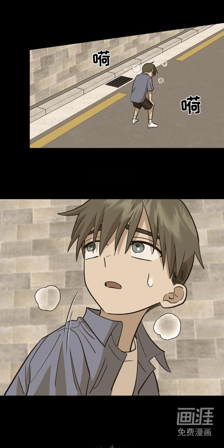 第93章：教训