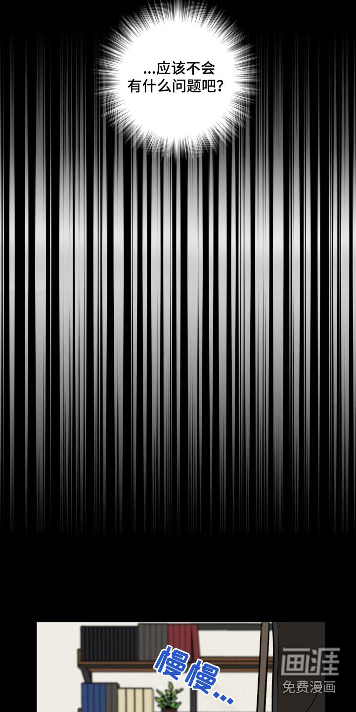 第93章：教训