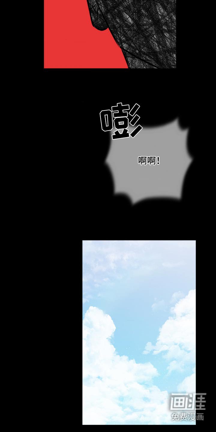 第93章：教训