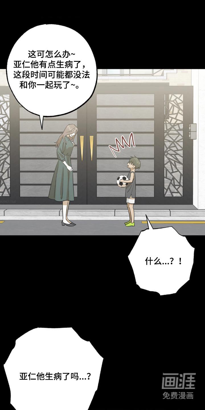 第93章：教训