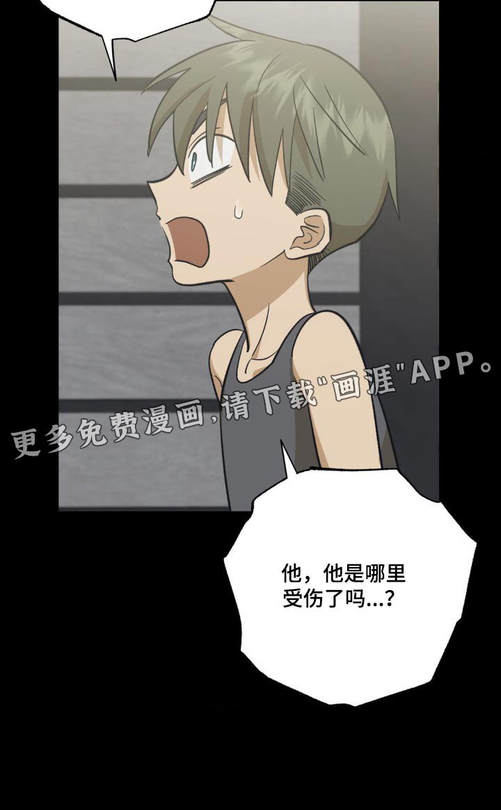 第93章：教训