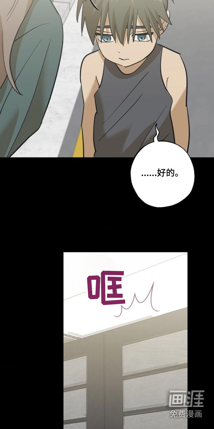 第94章：因为你