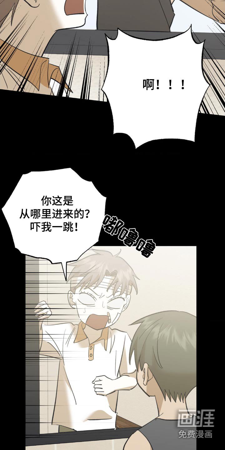 第94章：因为你
