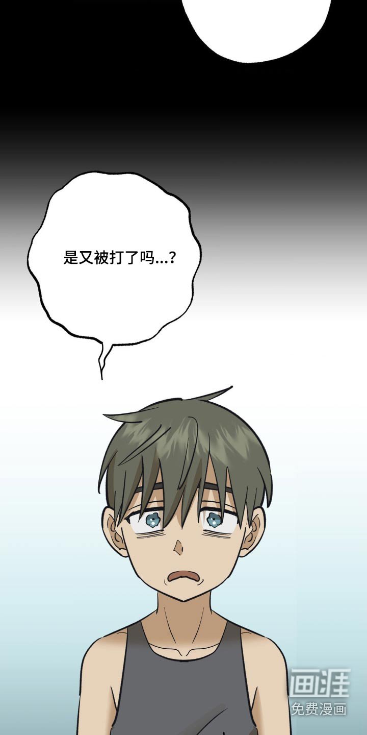 第94章：因为你
