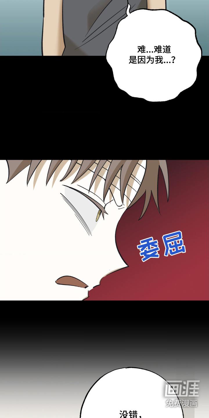 第94章：因为你