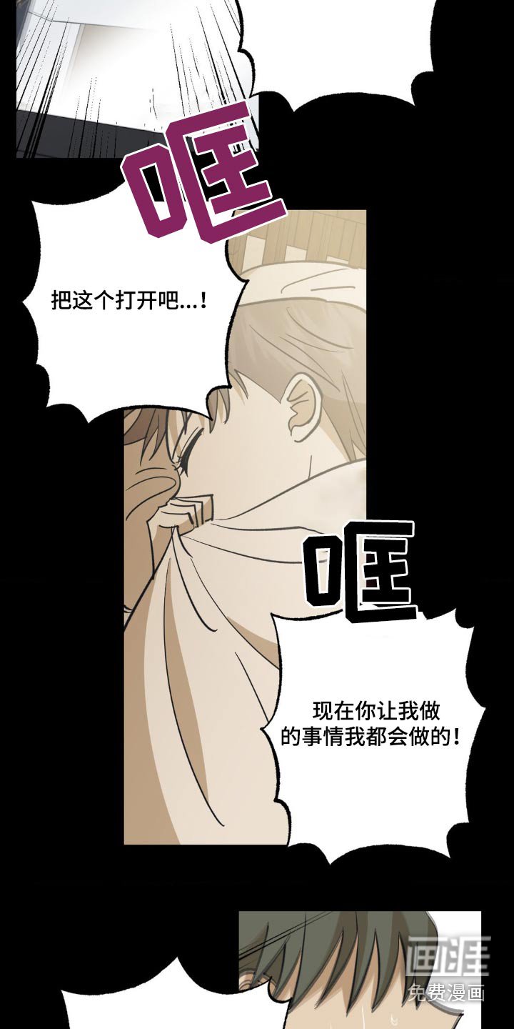 第94章：因为你