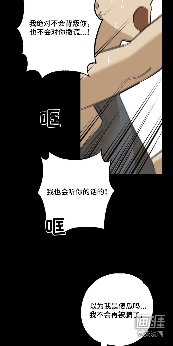 第94章：因为你