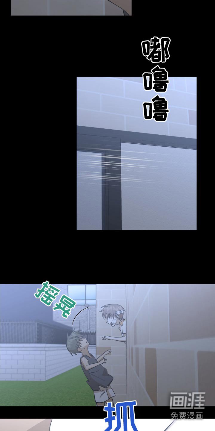 第94章：因为你