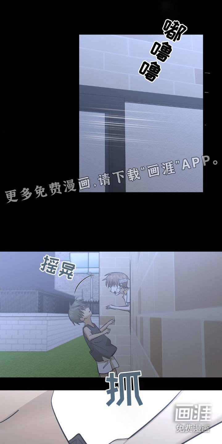 第95章：有点突然