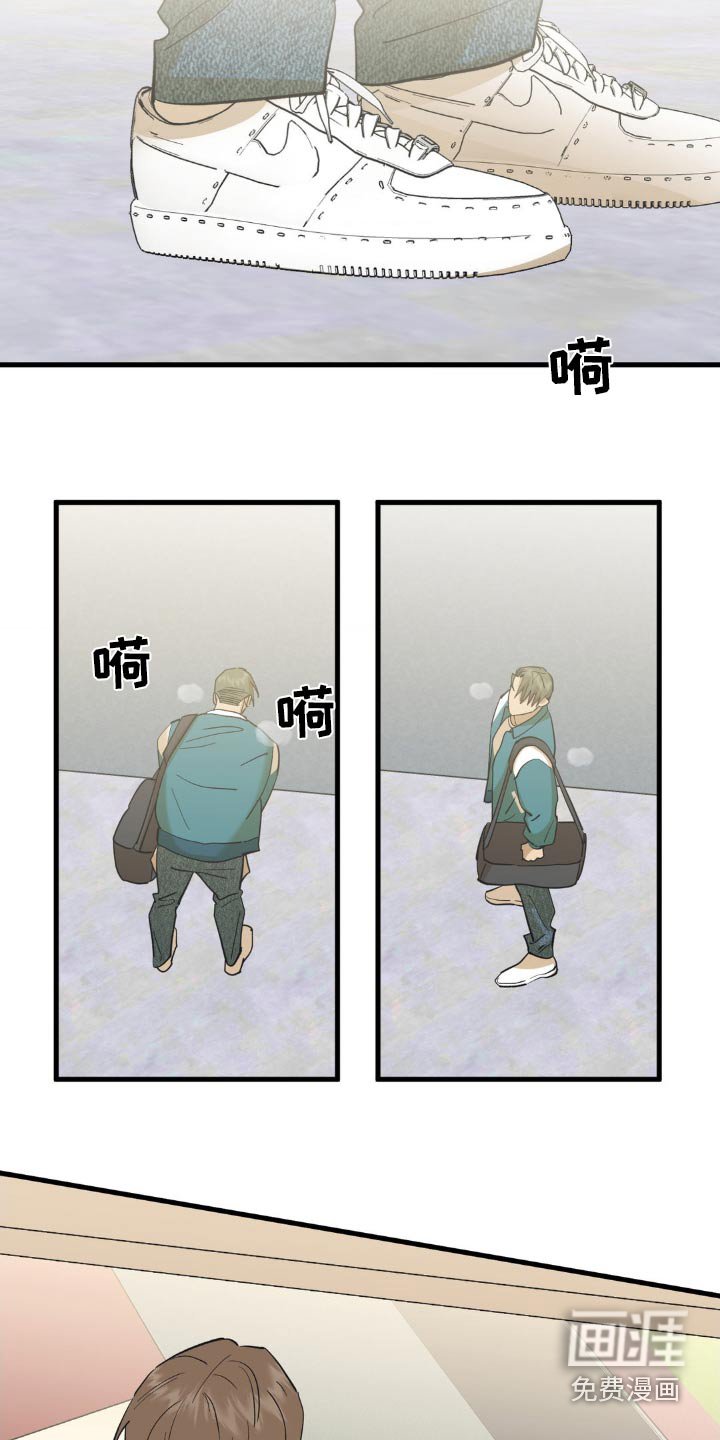 第95章：有点突然