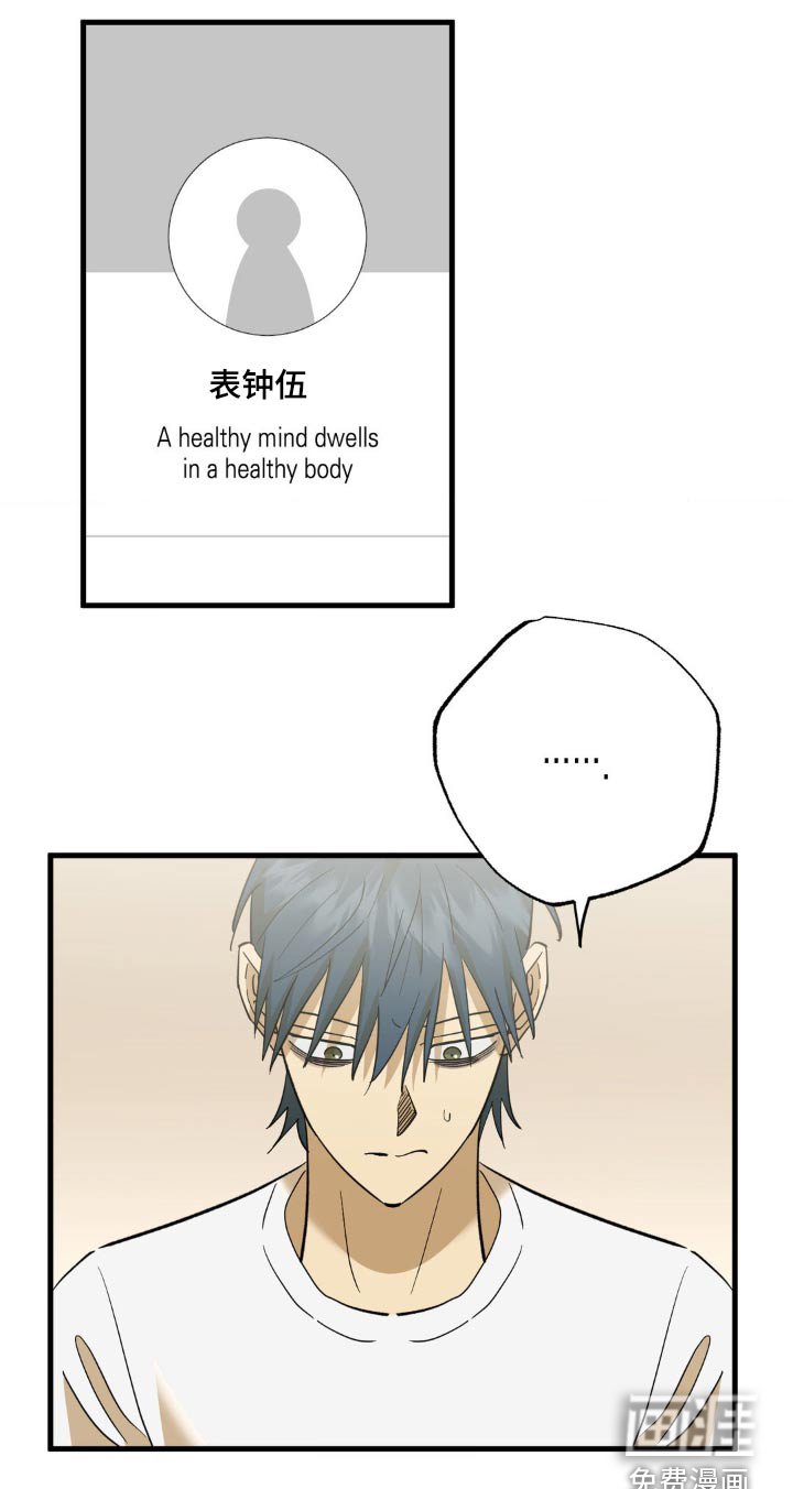 第95章：有点突然