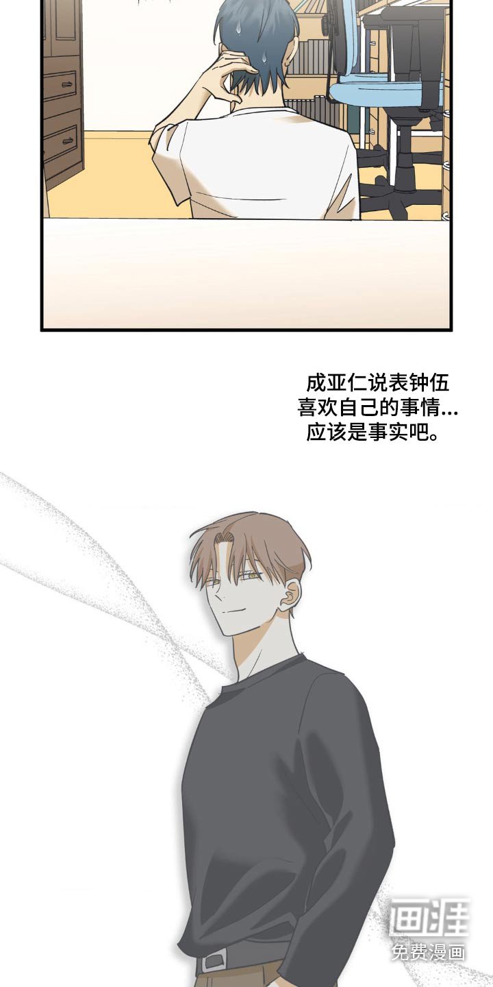 第95章：有点突然