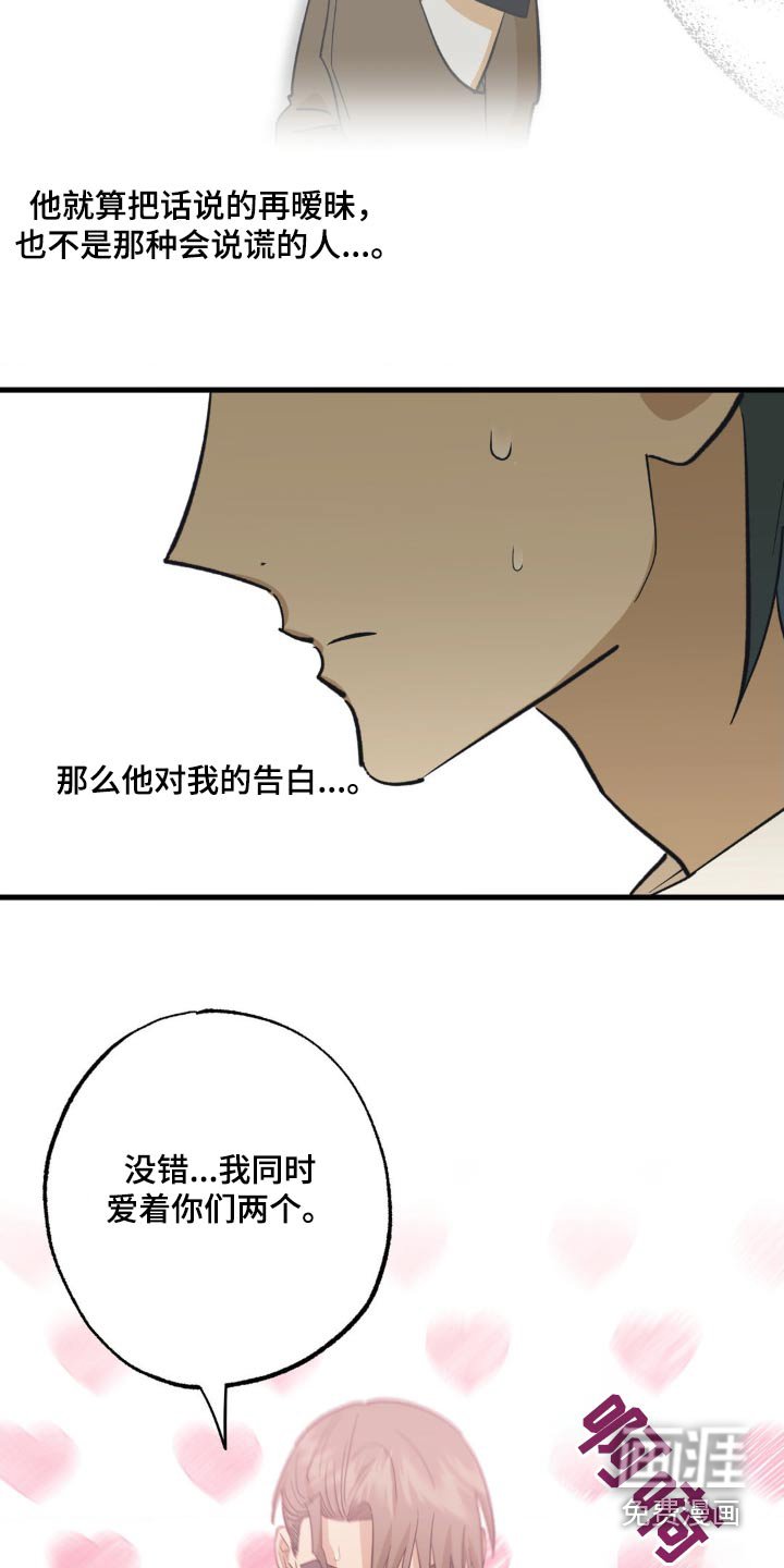 第95章：有点突然