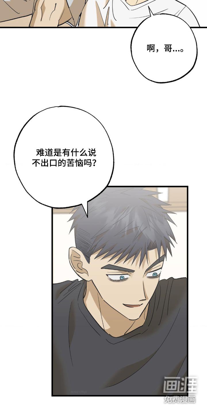 第95章：有点突然