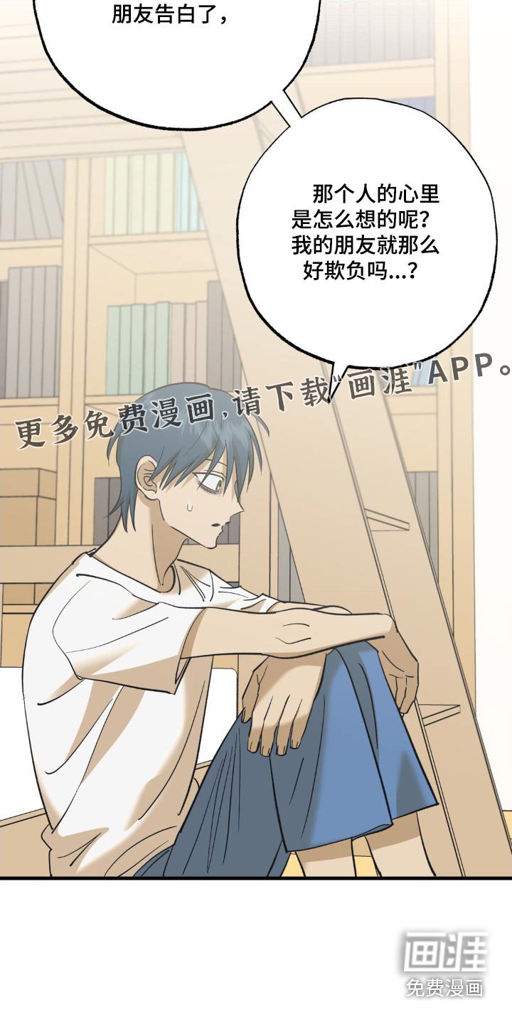 第95章：有点突然