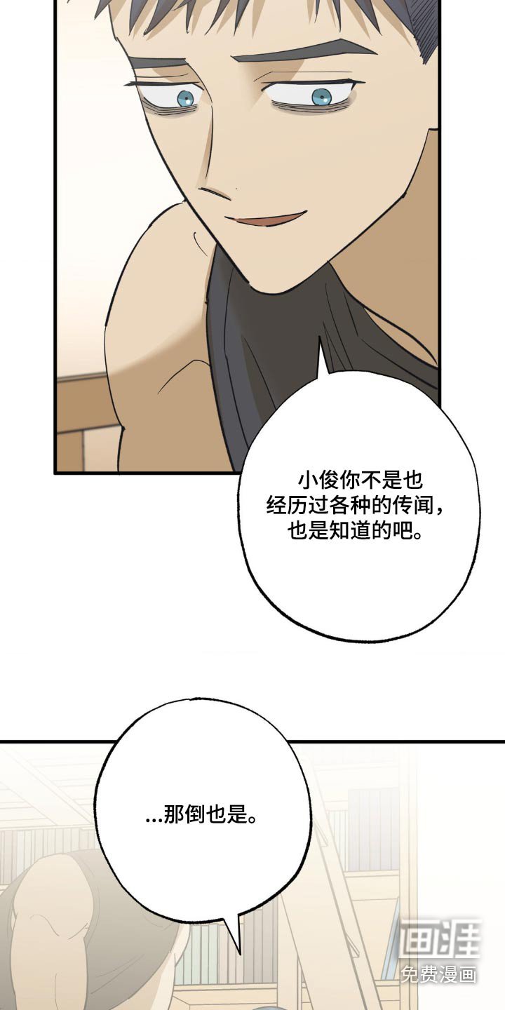第96章：察觉