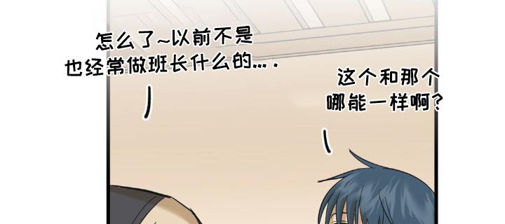 第96章：察觉