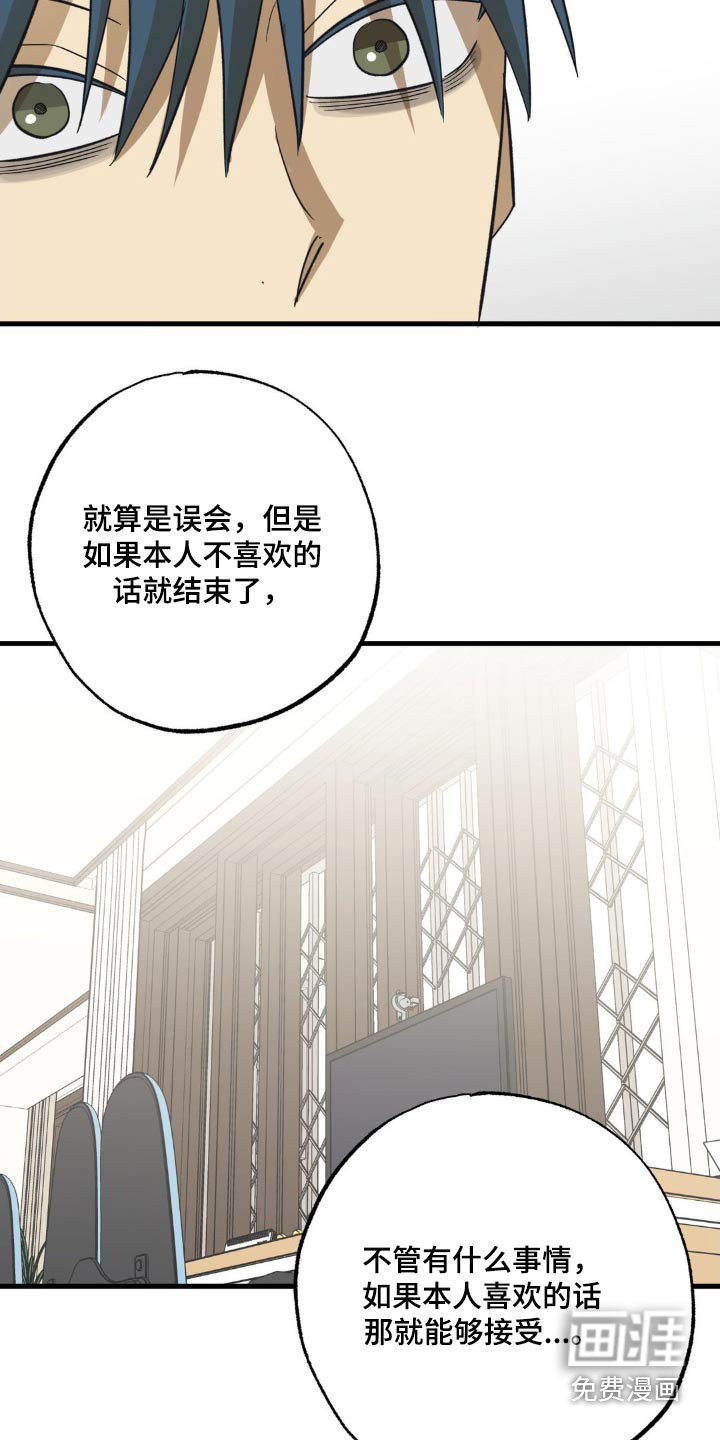 第96章：察觉
