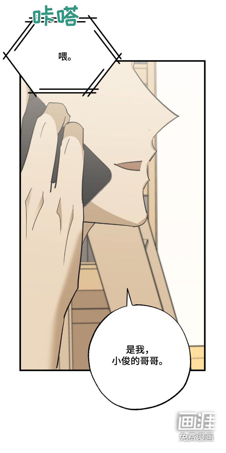 第96章：察觉