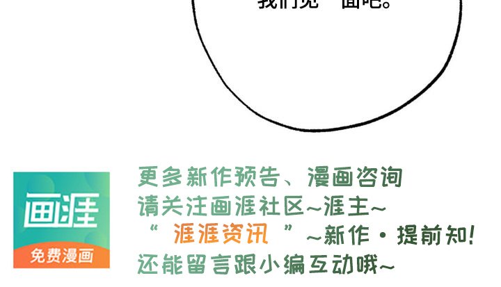 第96章：察觉