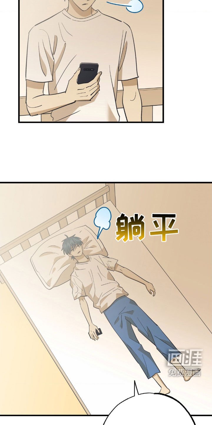 第97章：醒悟