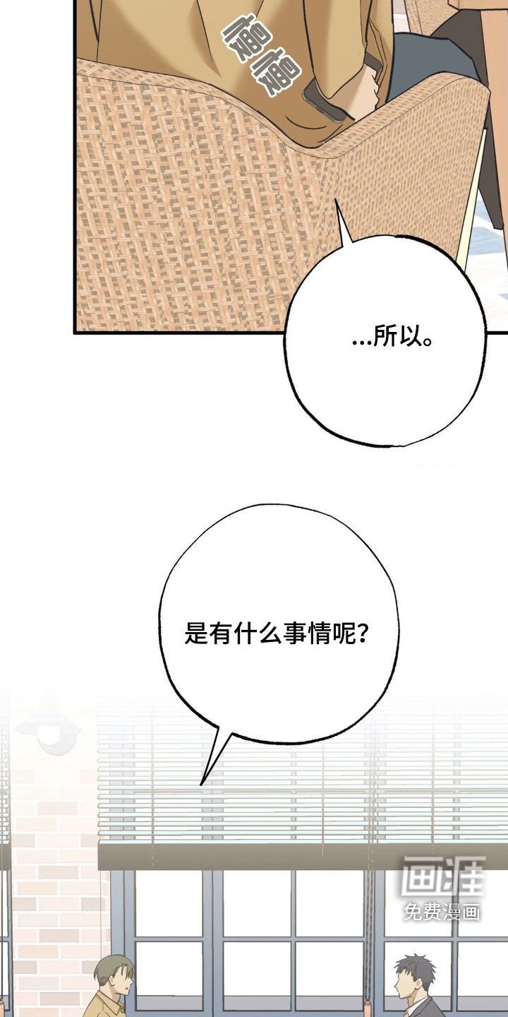 第97章：醒悟