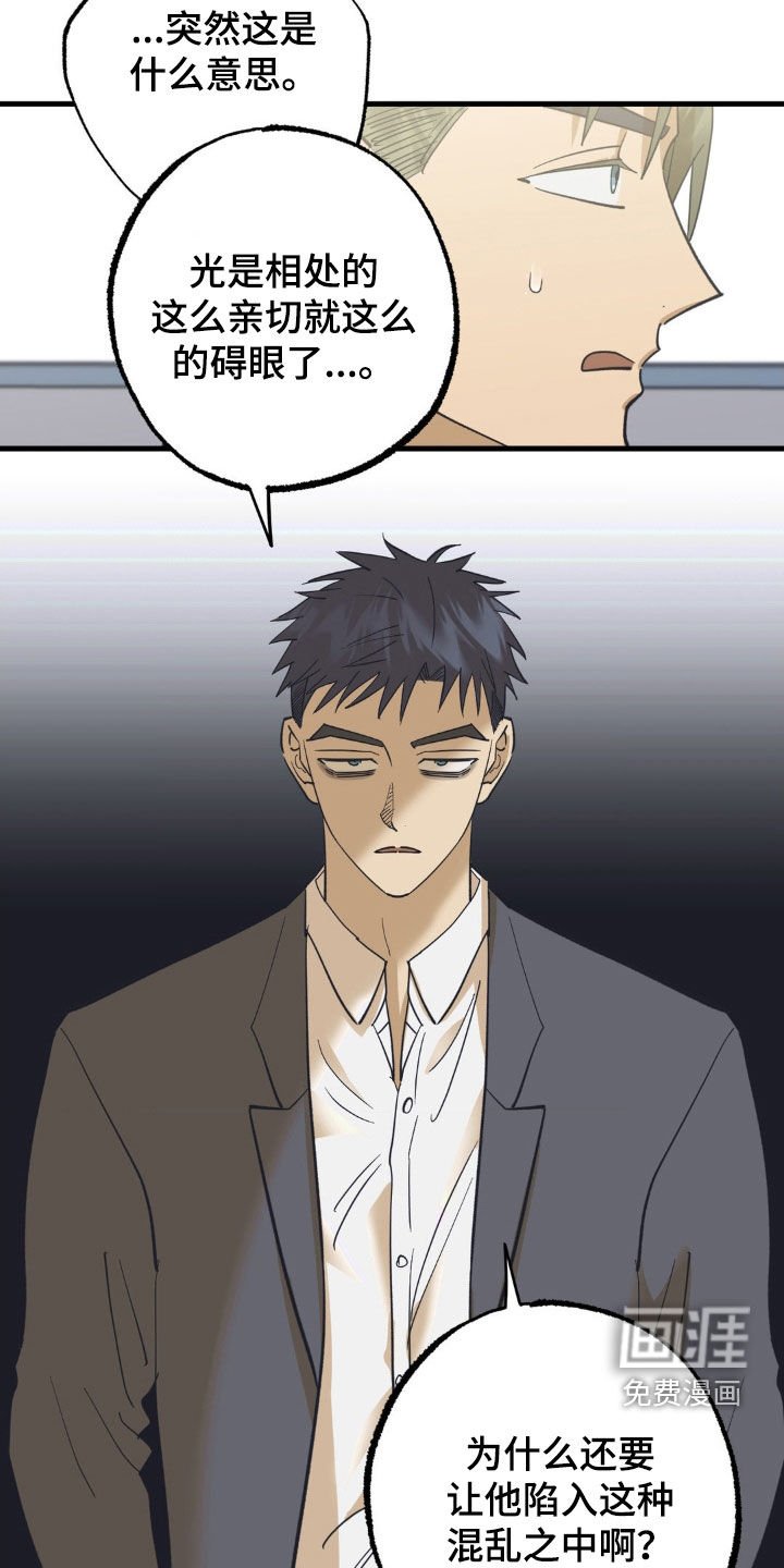 第97章：醒悟