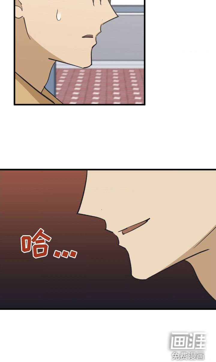 第97章：醒悟