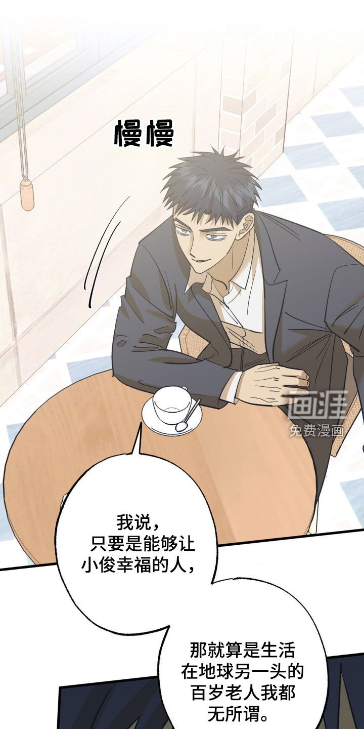 第97章：醒悟