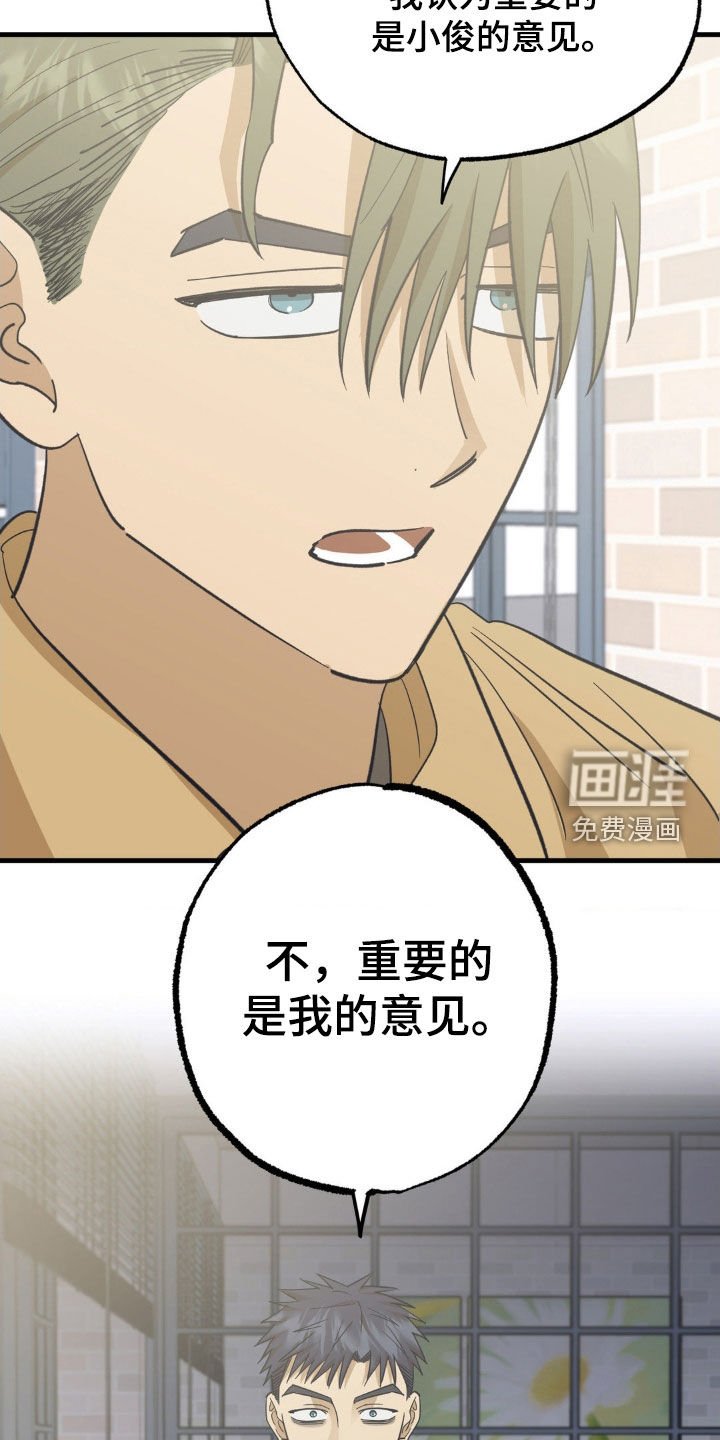 第97章：醒悟