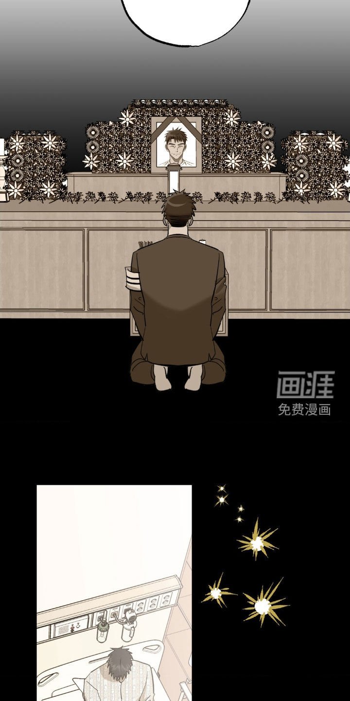 第97章：醒悟