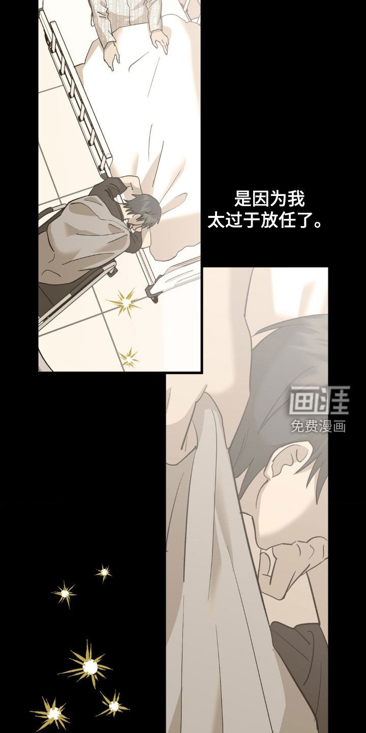 第97章：醒悟