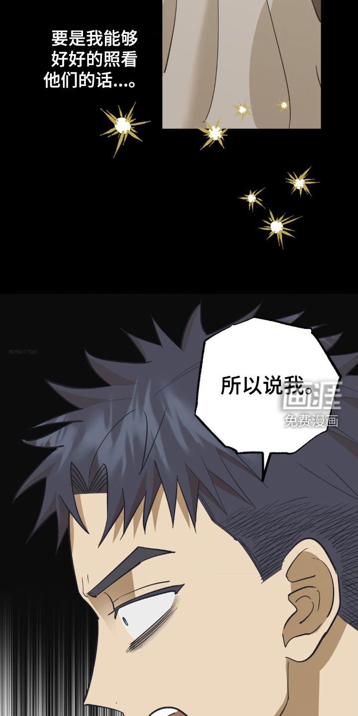 第97章：醒悟