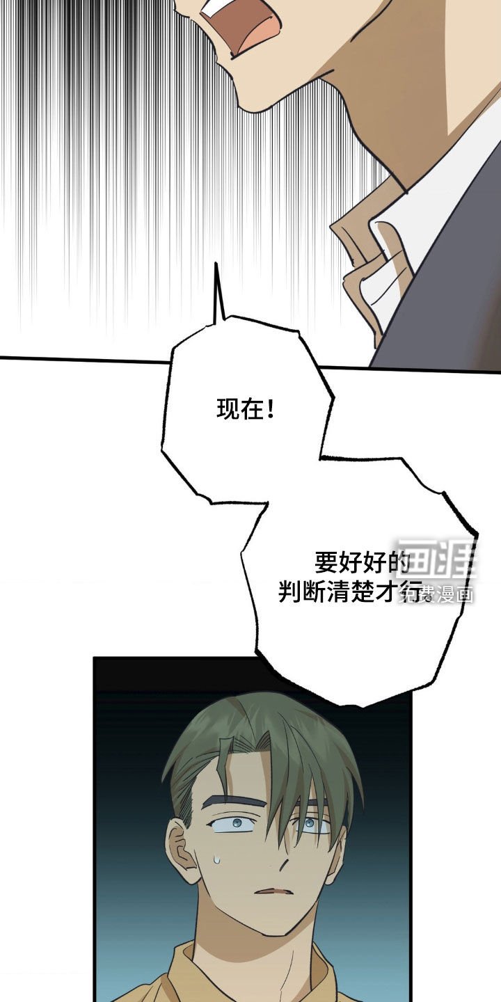 第97章：醒悟