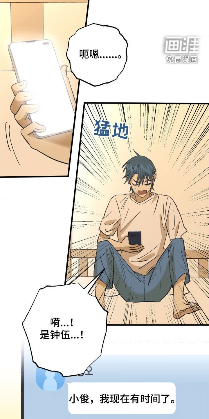 第98章：阻挠