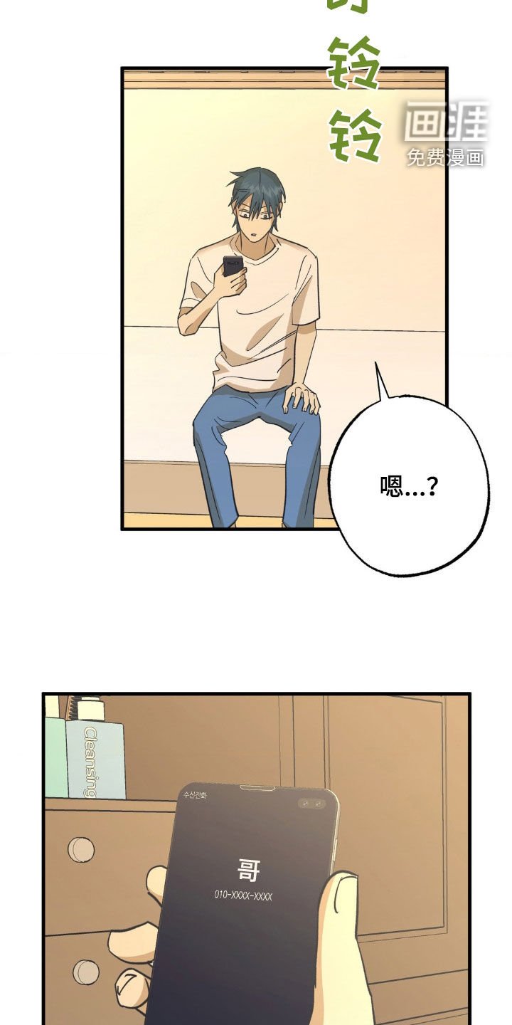 第98章：阻挠