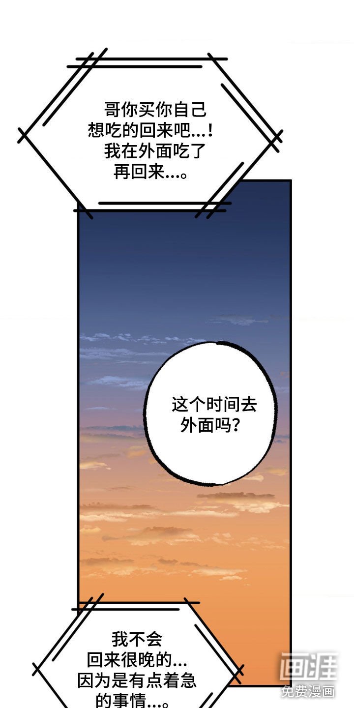第98章：阻挠