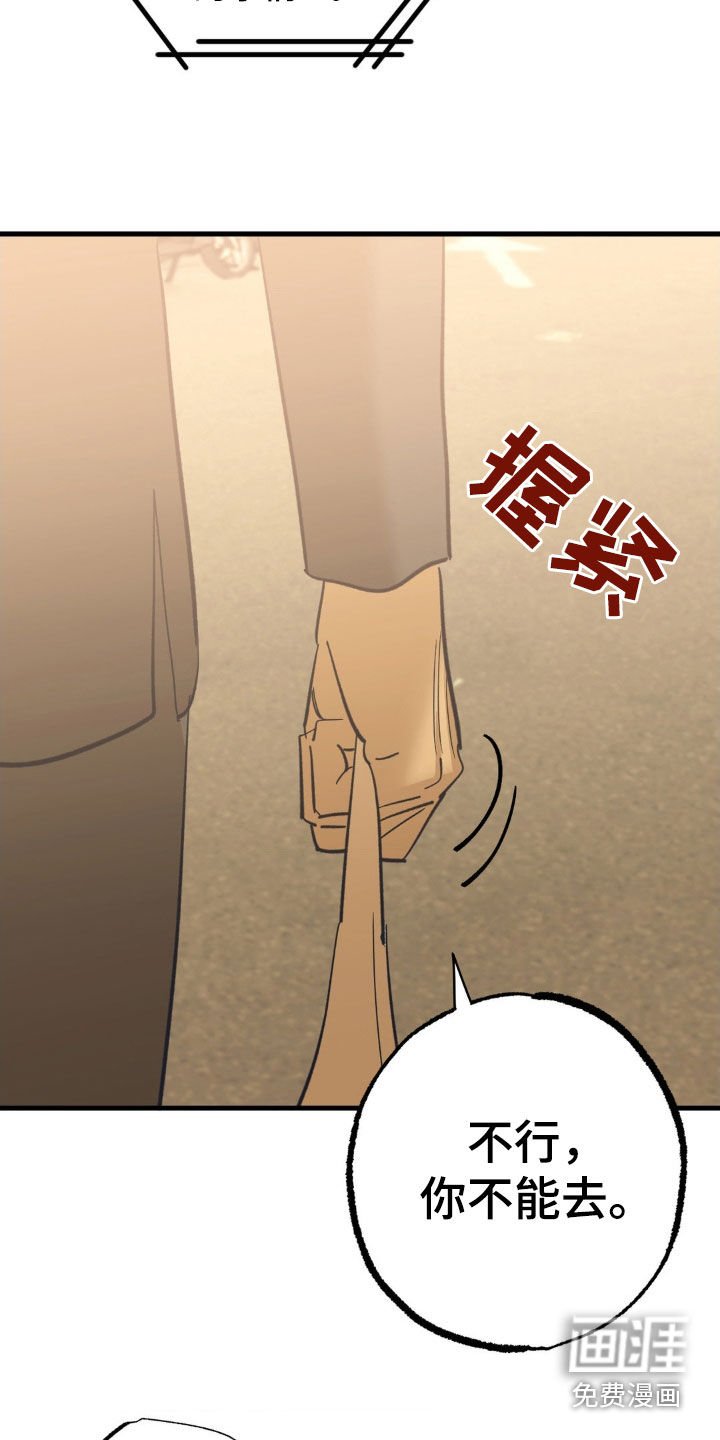 第98章：阻挠